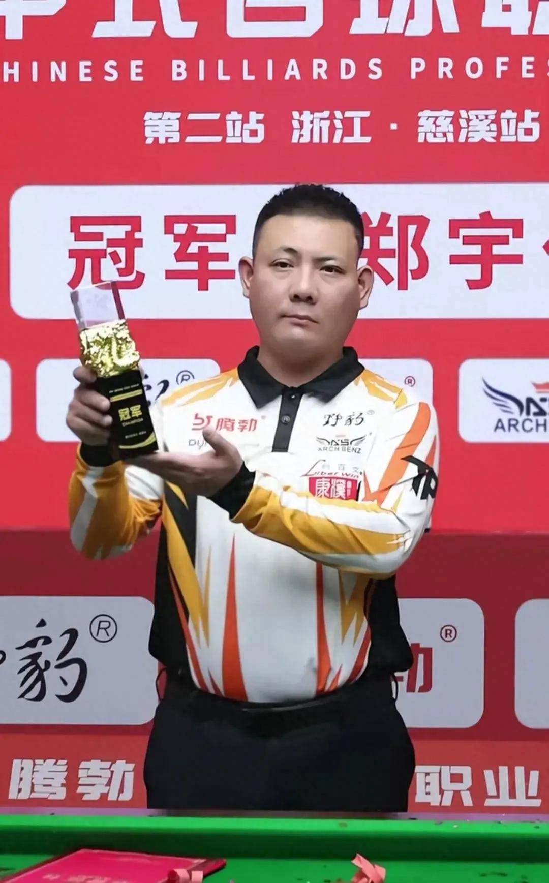 公牛将对手