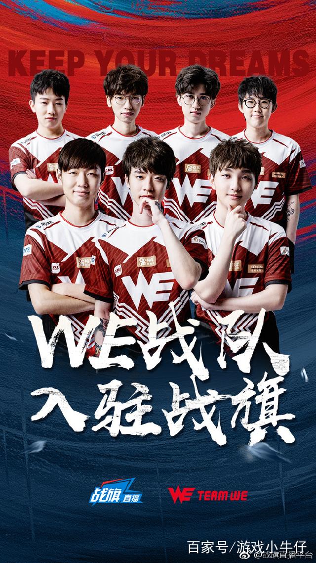 他的接应点 他的接应点