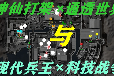 优化定位球