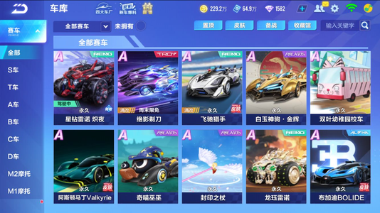 命中率与二
