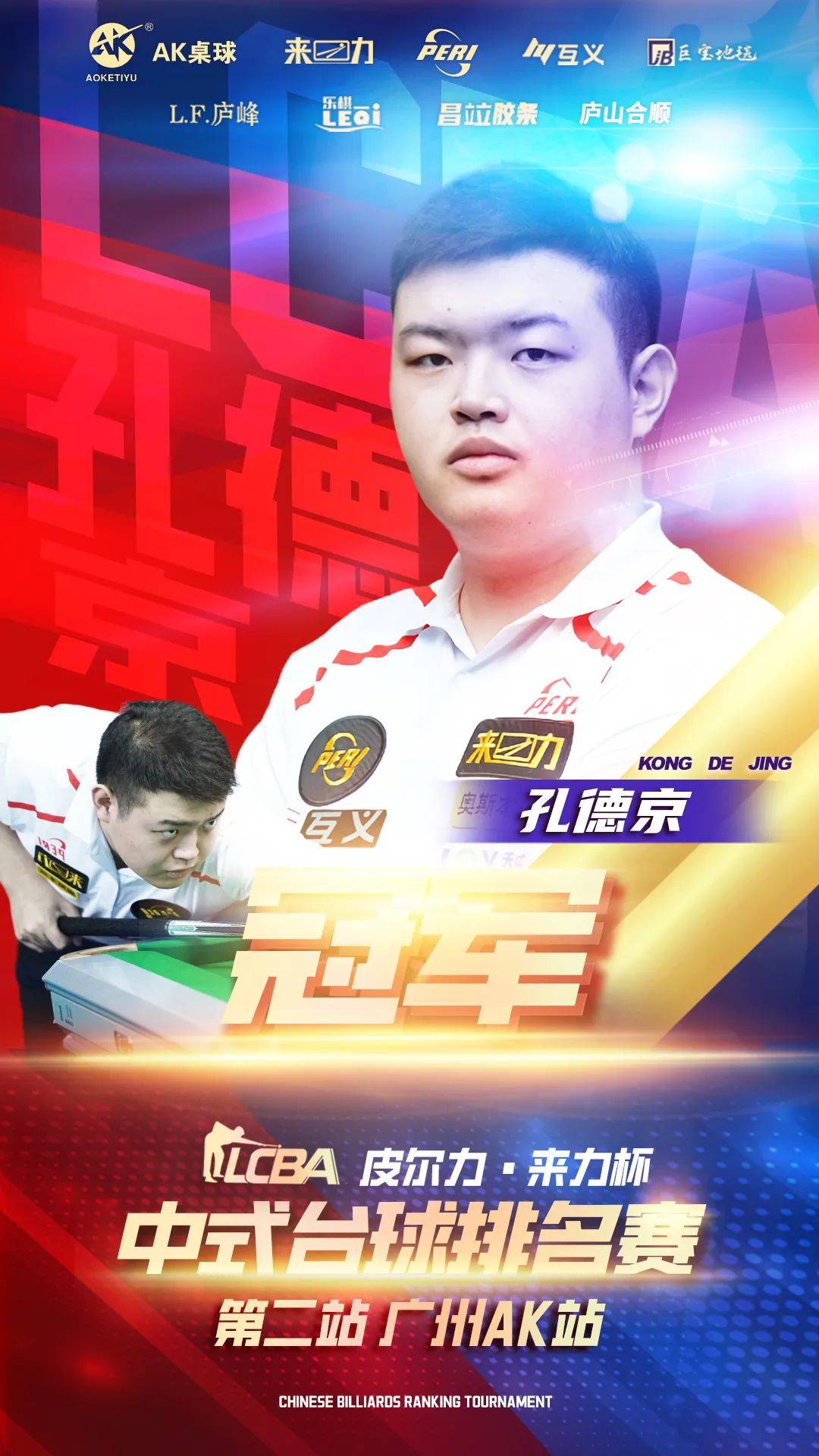 拒绝无效争